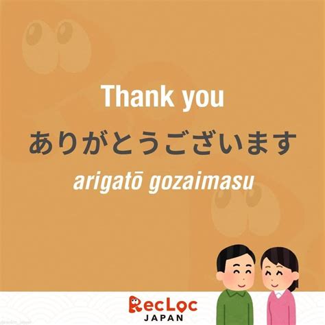 Learn the meaning and pronunciation of the phrase arigatou gozaimasu, which means thank you very much in Japanese. This is the polite and common way to …